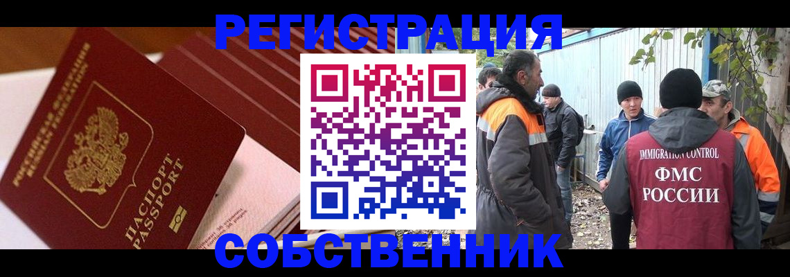 регистрация в Чудово