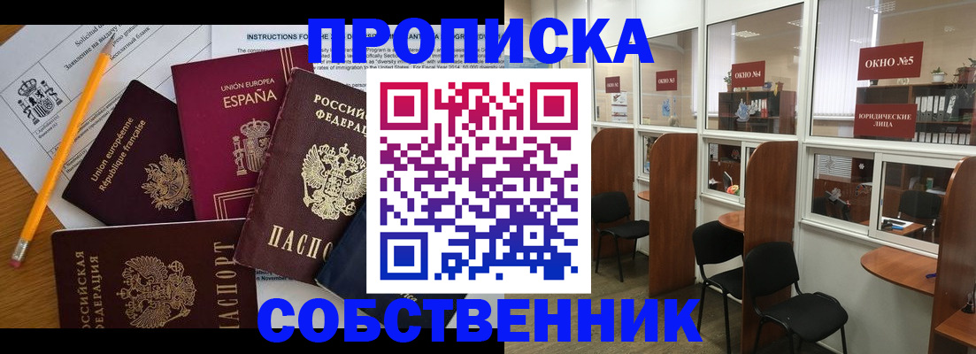 регистрация для дет. сада в Чудово