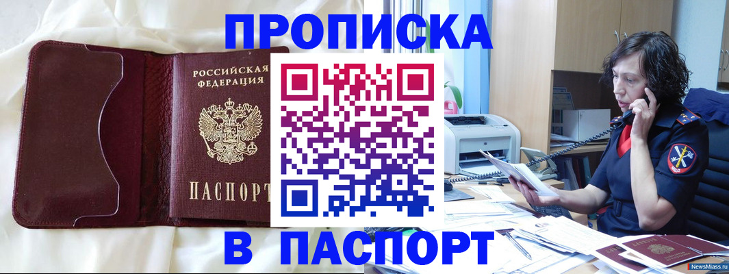 миграционный учет в Чудово